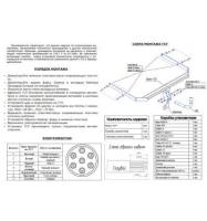 Фаркоп (ТСУ) для MAZDA 3 2009-2013 седан съемный шар на двух болтах 1.5тонны Босал